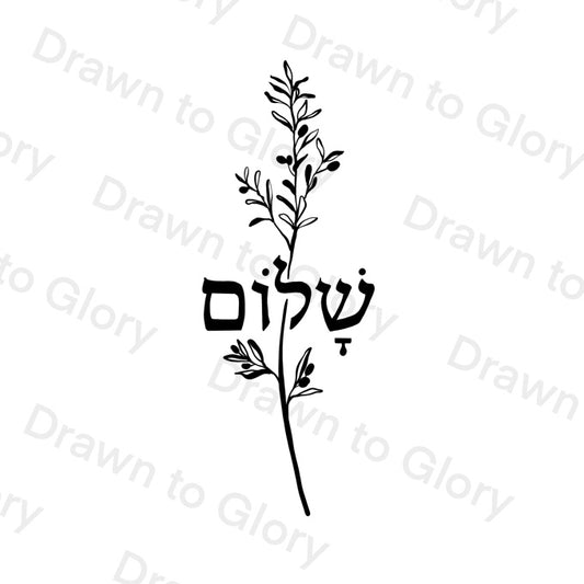 Shalom with an olive branch - Bible Inspired - Tattoo Transparent PNG