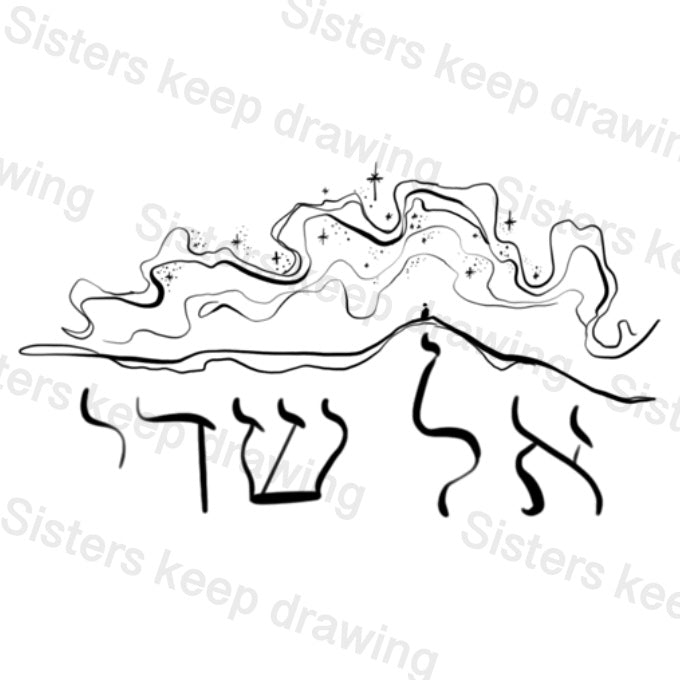 El Shaddai - God Almighty -Tattoo Transparent PNG