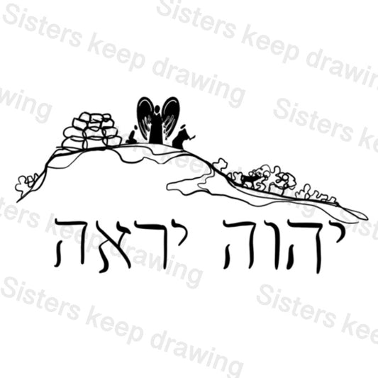 Jehoveh Jireh - Provider - Abraham and Isaac- Tattoo Transparent PNG