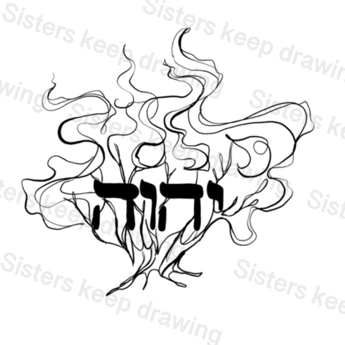 YHWH - I Am- BurningBush -Tattoo Transparent PNG