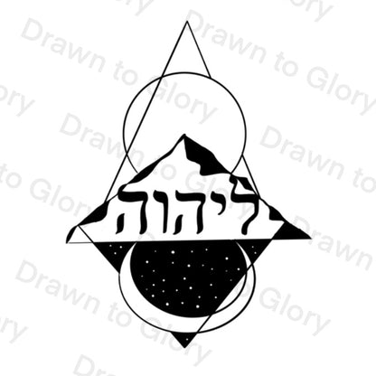 The Lord’s - Isaiah 44:5 - Bible Inspired - Tattoo Transparent PNG