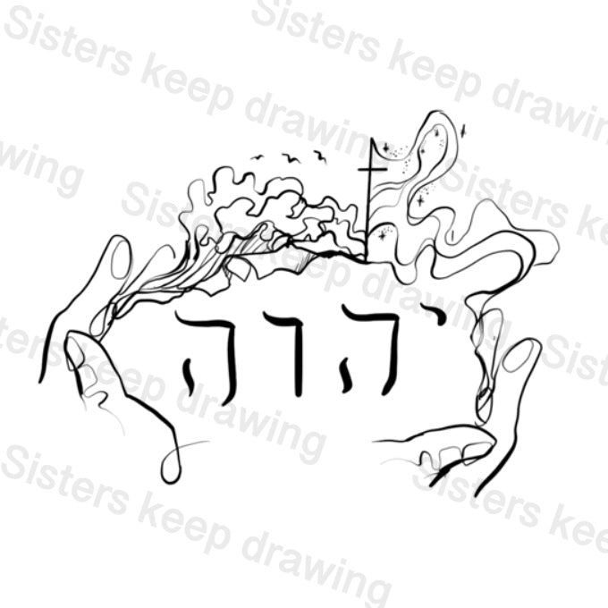 YHWH - God of Hosts -Tattoo Transparent PNG